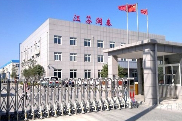 江蘇潤(rùn)泰膠業(yè)使用遠(yuǎn)東高粘度泵用戶(hù)案例