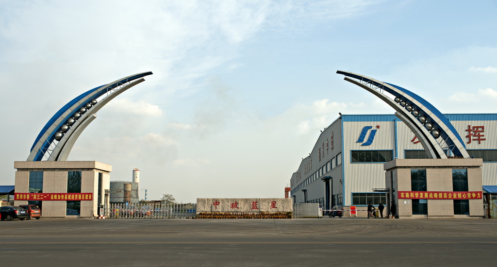 中?？萍加邢薰竞献靼咐? width=