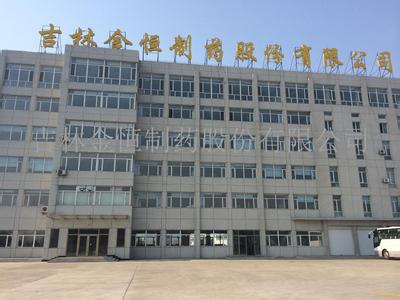 金恒制藥采購(gòu)天津遠(yuǎn)東泵業(yè)齒輪泵