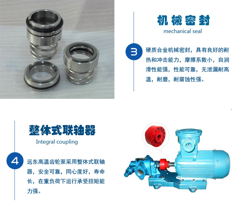 天津遠(yuǎn)東KCB齒輪泵產(chǎn)品優(yōu)勢(shì) 天津遠(yuǎn)東KCB齒輪泵產(chǎn)品優(yōu)勢(shì)
