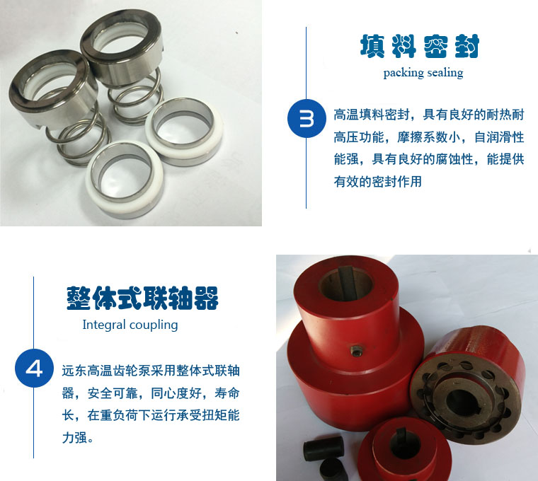 RCB齒輪泵產品細節(jié) RCB齒輪泵產品細節(jié)