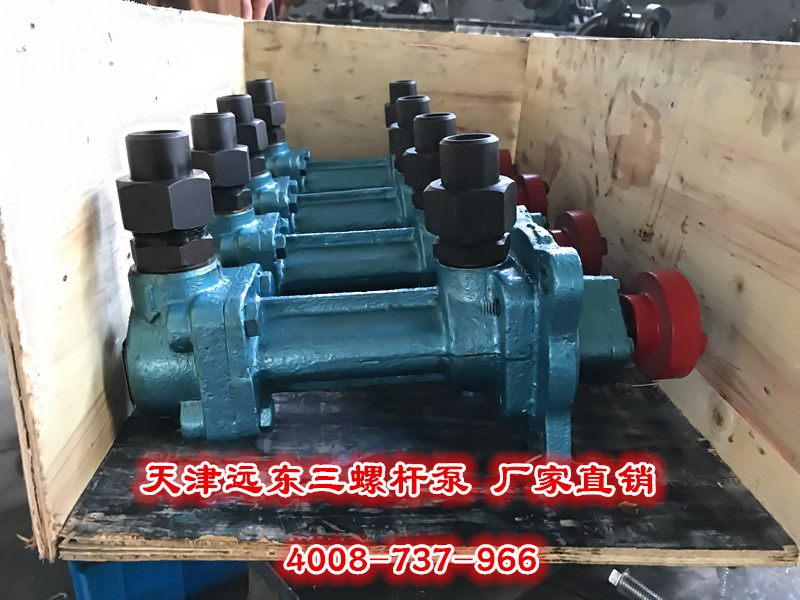 遠(yuǎn)東三螺桿泵 遠(yuǎn)東三螺桿泵