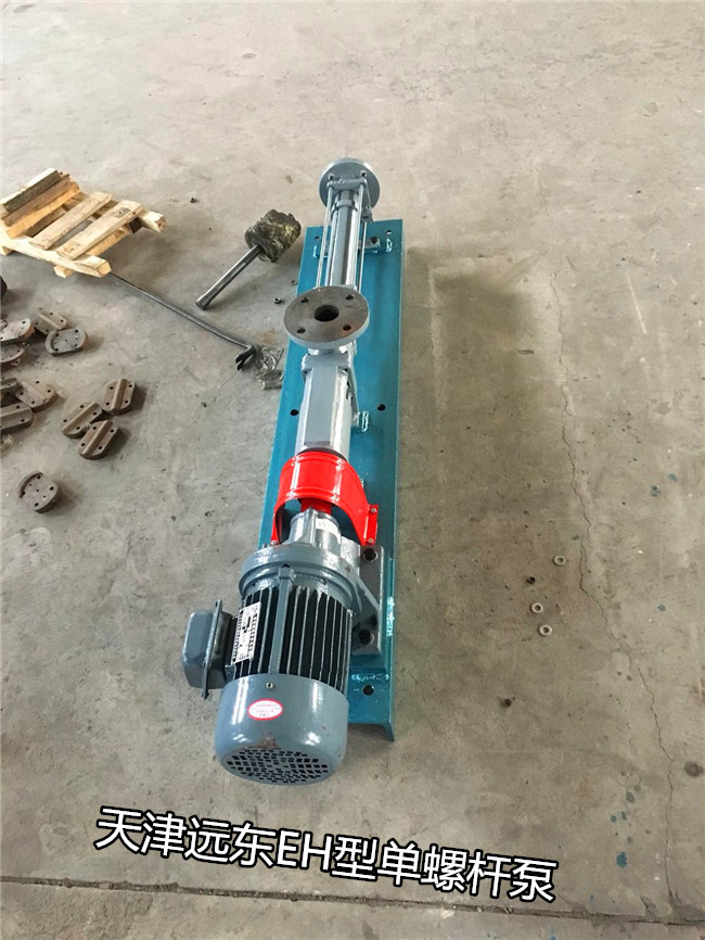 天津遠東EH型單螺桿泵 天津遠東EH型單螺桿泵