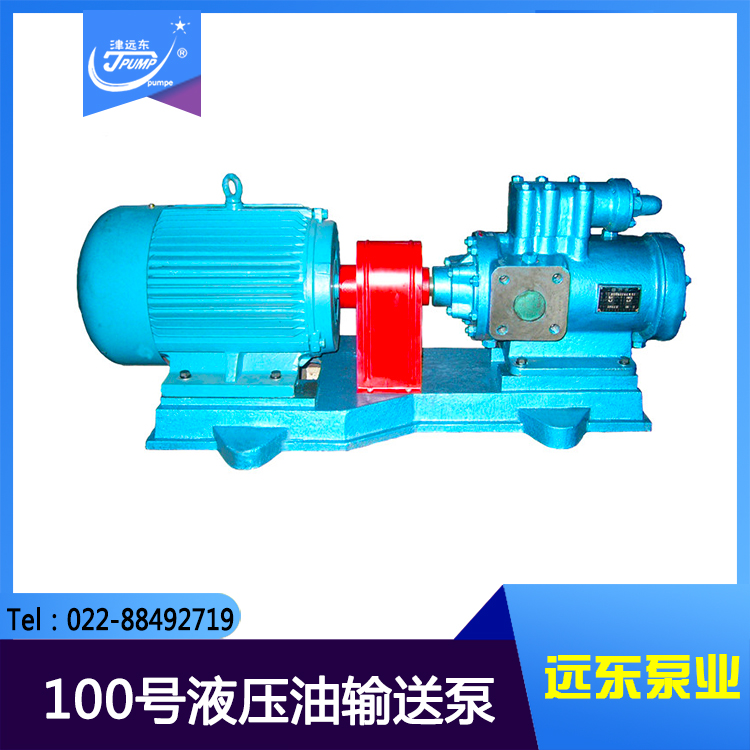 三螺桿泵 三螺桿泵