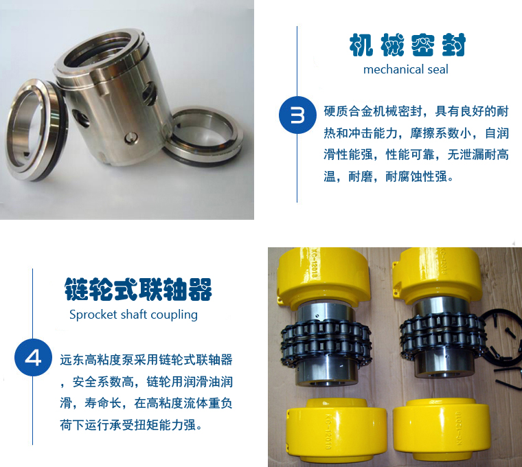 高粘度泵細(xì)節(jié) 高粘度泵細(xì)節(jié)